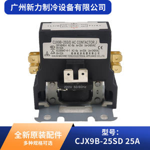 Contactor de CA Guilin Machine Tool CJX9B-25S/D, 25A, 240V, Trifásico, Montaje en Riel DIN - Product Image 4