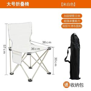 Outdoor Folding Chair Aluminum Oxford Cloth Tropical Design Garden Camping Fishing Seat Portable Lightweight Square Shape - Product Image 4