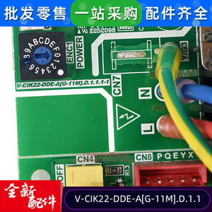 แผงวงจรหลักเครื่องปรับอากาศแบบรวมศูนย์รุ่นดั้งเดิม V-CIK22-DDE-AG-11M.D.1.1 สำหรับอะไหล่เครื่องปรับอากาศ - Product Image 5