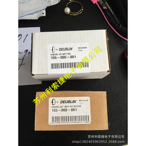 Junta Rotatoria Dublin 9012-800 9012-810 para Piezas de Máquinas de Impresión, Fabricada en EE. UU. - Product Image 2