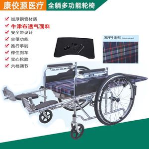 Multifunctional Commode Wheelchair Lightweight Foldable Manual Reclining For Elderly Disabled Mobility Assistance - Product Image 3