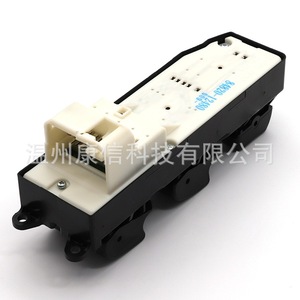Nuevo Interruptor Elevavidrios para Toyota Camry 02-05, Modelo 84820-12480 y 84820-33240, Aplicable y en Estado Nuevo - Product Image 3