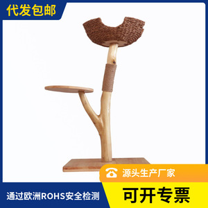 Solid Wood <b>Cat</b> <b>Tree</b> 2 Levels Durable <b>Scratching</b> <b>Post</b> <b>Cat</b> Bed Multi Layer Climbing Frame - Product Image 5
