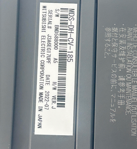 ไดรฟ์ MDS-DH-CV-185 ของแท้จากญี่ปุ่น อุปกรณ์ไฟฟ้าใหม่ - Product Image 5