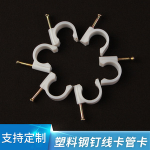 Clips de Sujeción Vajra King Circle Nail Clip 6 7 8 9 10 12 14 para Cables Eléctricos, Blancos, para Gestión de Cables - Product Image 3