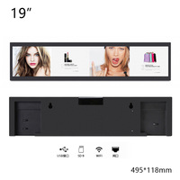 Bord d'étagère personnalisé signalisation numérique barre d'extension ultra large moniteur d'affichage à cristaux liquides écran publicitaire pour magasin de détail