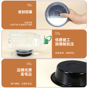 Disposable Takeout Containers Round Thickened With Lid Food Grade 24oz <b>Microwaveable</b> Black - Product Image 5