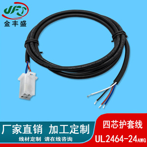 Custom 2464 Shielded Wire Multi Core Sheathed Power Cable With Snap On Terminals Motor Equipment Wiring Harness - Product Image 3