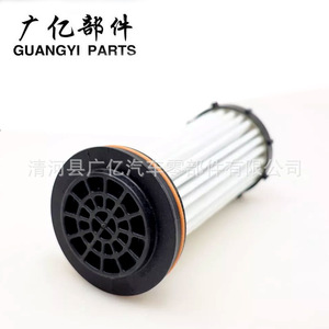 Filtro de Transmisión Guangyi Parts J1KP7B301A, Filtro de Celulosa para Aceite de Máquina - Product Image 2