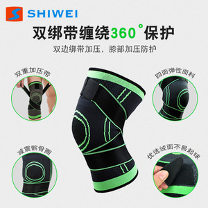 Shiwei <b>Knee</b> Brace Double <b>Strap</b> Knitted Breathable <b>Support</b> For Sports Fitness Outdoor Use - Product Image 5