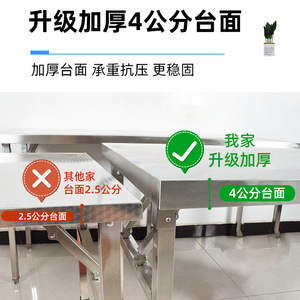 Mesa Plegable de Acero Inoxidable 60x40x55 cm, Rectangular, Base de Trípode, Diseño Industrial para Exteriores - Product Image 3