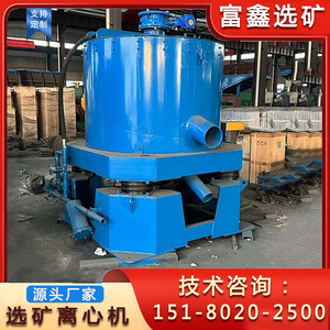 Separador centrífugo de minerales Fuxin 380V, separador por gravedad para el procesamiento de oro - Product Image 5