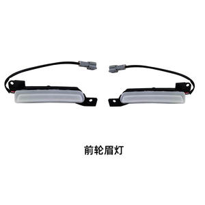 Luces LED para el arco de rueda del Chery Jetour Traveler T2, luz para coche para actualización o reequipamiento. - Product Image 1
