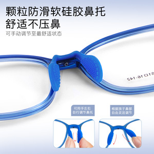 Monturas de gafas Huan Ban TR90 C60096 51-16-142 Antideslizantes y ajustables para estudiantes y adolescentes - Product Image 5