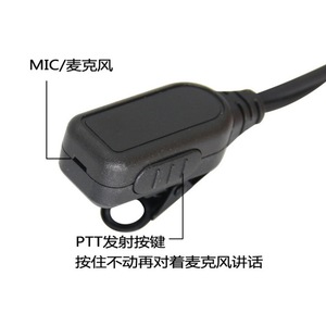 Casque filaire Kirisun DP980ES04 pour radios bidirectionnelles numériques - Product Image 4