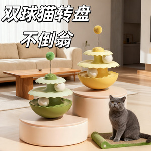 Jouet rotatif pour chat avec balles roulantes, divertissement automatique pour chats d'intérieur, anti-ennui, jeu interactif - Product Image 3