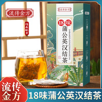 Thé santé, sachet de thé aux herbes, 150g, qualité AA, fait à la main