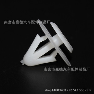 Plastic Clips For Ford Fiesta Focus Mondeo Door Panel <b>Side</b> Skirts Lower Guard <b>Plates</b> <b>White</b> Replacement Auto Fastener - Product Image 2
