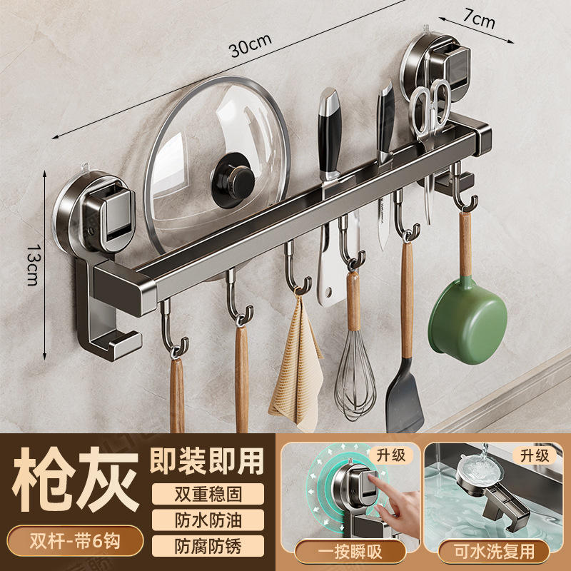 Tringle double, 6 crochets, 30 cm - gris anthracite