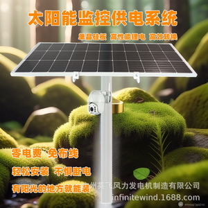 ระบบจ่ายไฟแผงโซลาร์เซลล์ 12V สำหรับกล้องวงจรปิดพร้อมตัวควบคุม MPPT - Product Image 4
