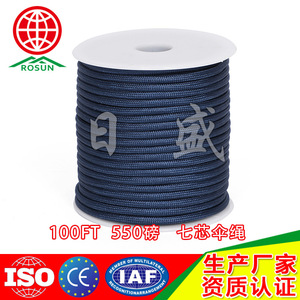 Rosun Seven Core Paracord 100ft 550Lbs Outdoor Rope Industrial Use - Product Image 5