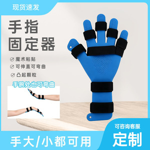 Nouveau séparateur de doigts pour enfants et adultes, support de rééducation des cinq doigts, pour l'entraînement et le repos des doigts - Product Image 5