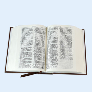 Impresión de Alta Calidad de Biblias Sagradas/Coranes Sagrados/Libros Religiosos Personalizados en Fábrica 2026, Impresión de Papel y Diseño Personalizados - Product Image 6