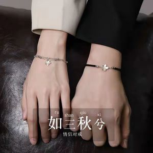 Butterfly Charm Bracelet Zinc Alloy Unisex Gift Jewelry SL 015 - Product Image 3