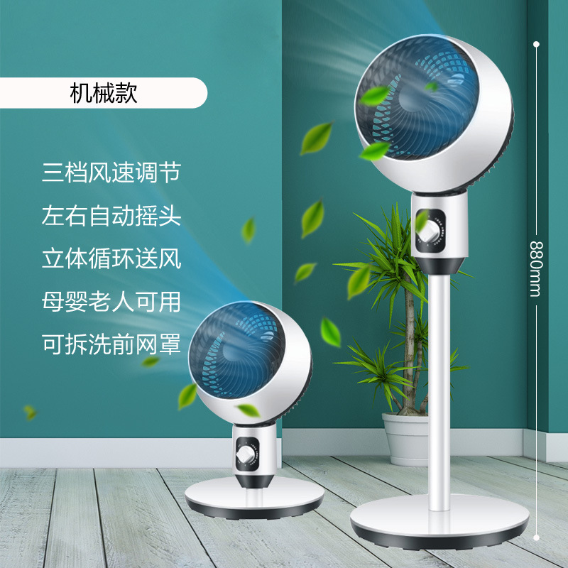 ข้อเสนอพิเศษสำหรับของขวัญ - เครื่องกล - ใช้งานได้สองรูปแบบ ทั้งบนโต๊ะและพื้น