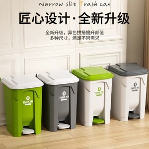 Foot Operated Trash <b>Bin</b> 12L Above Pedal Indoor Rectangular Waste <b>Bin</b> For Kitchen Office Use - Product Image 2