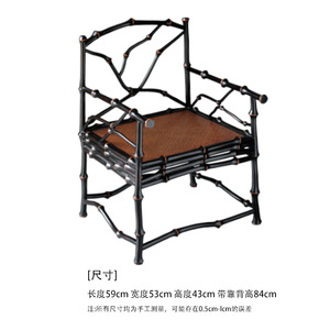 Fauteuil en bambou de style chinois, dossier rond, fait main, Wabi Sabi, chaise de salon - Product Image 4
