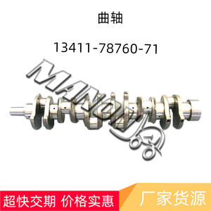 ชุดประกอบเพลาข้อเหวี่ยงโตโยต้า 13411-78760-71 สำหรับอะไหล่เปลี่ยนเครื่องยนต์รถยก - Product Image 2