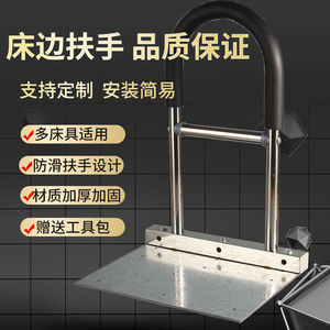 Barandillas para cama para personas mayores, soporte ajustable anticaídas con mango antideslizante, uso doméstico, 55 cm de altura, instalación de acero inoxidable - Product Image 1