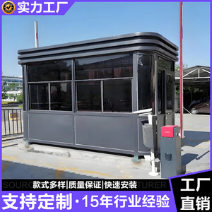 Caseta de Seguridad de Acero Personalizada, Impermeable y Resistente a la Intemperie, con Puerta de Acero Inoxidable, Estación de Control de Acceso - Product Image 2