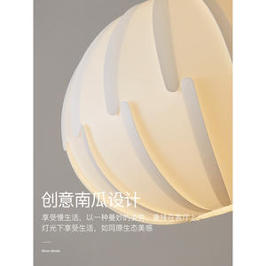 Lampe suspendue de style japonais minimaliste Wabi-Sabi, lampe créative en forme de citrouille pour comptoir de bar, table à manger, lustre suspendu - Product Image 1