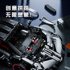<span class=keywords><strong>Kbox</strong></span> 10522 1:8 Versión de Aleación, Rompecabezas con Control Remoto por APP, Coche Deportivo Súper Motorizado, Sets de Bloques de Construcción, Coche RC de Derrape, Juguetes de Bloques - Product Image 4