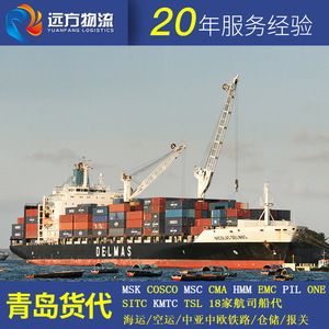Agencia de Exportación Integral, Logística, Transporte de Mercancías, Importación y Exportación, Despacho de Aduanas, LCL, FCL, Transporte Marítimo y Aéreo - Product Image 2