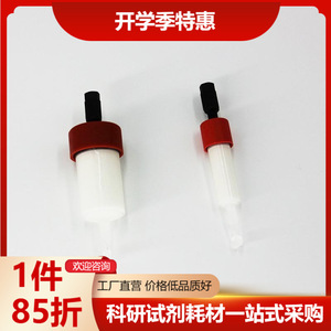 Colonne pré-remplie à échange cationique puissant Silicon Valley S5342 S40, 1 ml, 5 ml, pour usage en laboratoire - Product Image 5