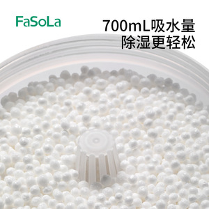 FaSoLa <b>Dehumidifier</b> Bucket 350g Reusable Desiccant For Home Wardrobe Student Dormitory - Product Image 5