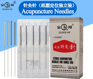 Grosir agutuas De Acupuntura jarum kering untuk jarum akupunktur sekali pakai, steril - Product Image 5