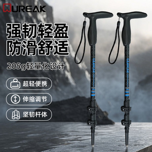 Carbon Fiber T-Handle Trekking Pole <b>3</b> Section Lightweight Mountaineering Hiking Pole Orange Blue Metal Tip - Product Image 5
