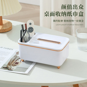 White Multi Functional Tissue <b>Box</b> With Pen Holder For Living Room And Bathroom <b>Storage</b> PP <b>Material</b> - Product Image 4