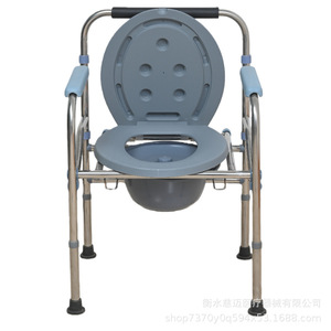 Stainless Steel <b>Commode</b> <b>Chair</b> Foldable For Elderly And Disabled Hospital Use - Product Image 1