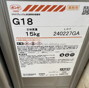 Adhesivo SL KONISHI G17 de 170 ml a Base de Solvente de Curado Rápido para Uso Industrial en Goma, Cuero y Metal - Product Image 2