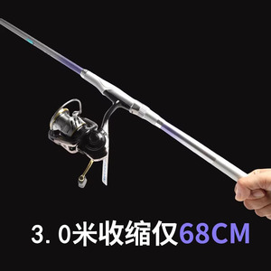<span class=keywords><strong>Canne</strong></span> à pêche RANMI Rock Rod ISO en carbone, <span class=keywords><strong>action</strong></span> rapide, embouts solides, guides en céramique, pour la pêche au bar, à la <span class=keywords><strong>carpe</strong></span> et à la truite, avec une résistance maximale <span class=keywords><strong>de</strong></span> 2,5 kg - Product Image 4