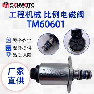 Vanne solénoïde proportionnelle Senwitt TM60601 pour pompe hydraulique, pièces d'excavatrice - Product Image 4