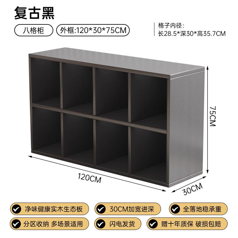 Panneau écologique en bois massif noir 120*30*75CM, 4 pièces