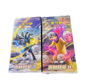 YY Vente en gros Poke Trading PTCG Cartes Version chinoise 7.0 Brave CS5aC Charmant Pack Souple Construit Boîte-Cadeau - Product Image 4