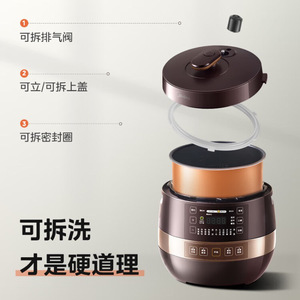 Midea My-Yl50easy203 Electric Pressure <b>Cooker</b> 1200W Aluminum Alloy Inner Pot Non-Stick 10-In-1 <b>Multi</b> <b>Function</b> Cooking - Product Image 2