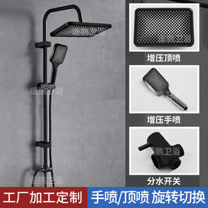 Juego de Ducha Todo en Uno YP-278 Rectangular con Acabado Liso, Dispensador de Jabón Incluido, Rociador Manual Ajustable con Cabezal de Alta Presión - Product Image 3